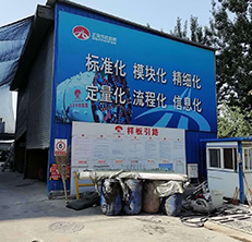 地铁防水工程